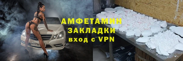 трава Волоколамск