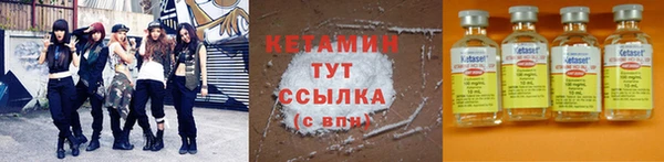 mdma Волосово