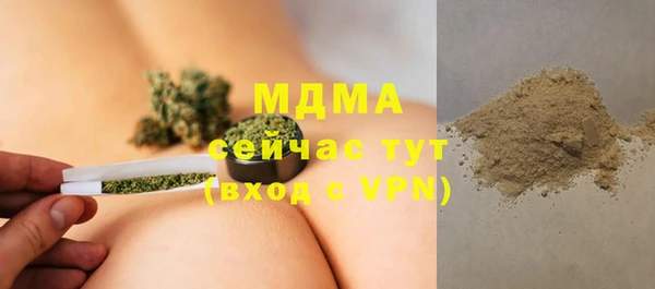 mdma Волосово