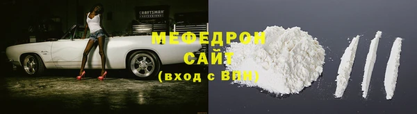 mdma Волосово