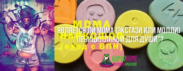 mdma Волосово