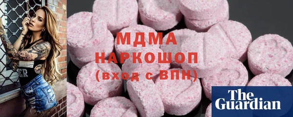 mdma Волосово