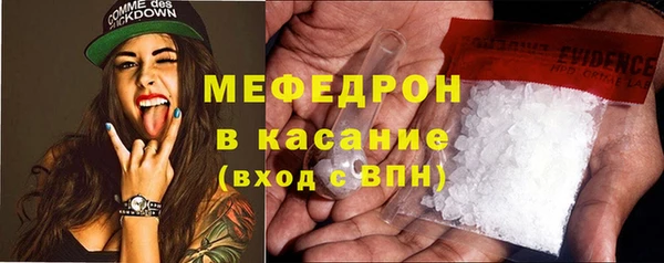 mdma Волосово